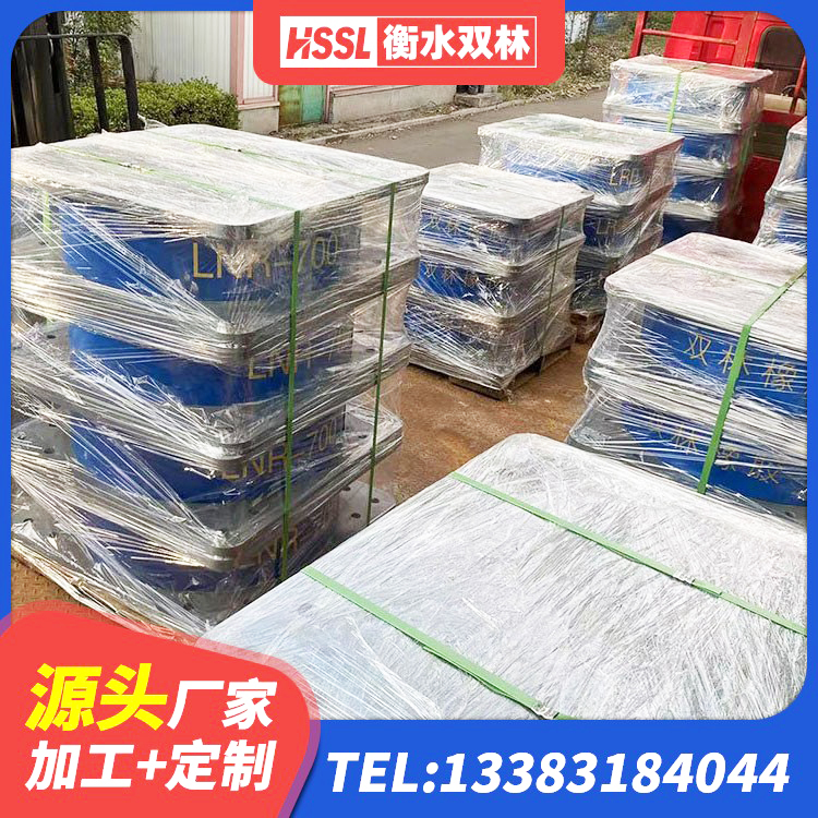 隆阳区LRB橡胶隔震支座1400厂家 隆阳区抗震减振支座源头工厂 隆阳区楼梯隔震橡胶支座什么价格 隆阳区LNR400隔震支座生产厂家 - 第5张