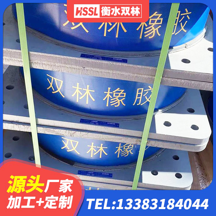 隆阳区建筑隔震支座产品 隆阳区HDR700高阻尼橡胶隔震支座厂家电话 隆阳区橡胶隔震支座JG厂家 隆阳区LNR900橡胶支座厂家 - 第5张