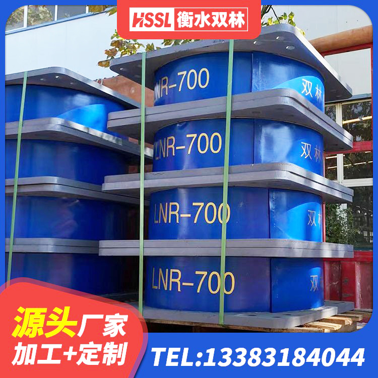 隆阳区LRB橡胶隔震支座1400厂家 隆阳区抗震减振支座源头工厂 隆阳区楼梯隔震橡胶支座什么价格 隆阳区LNR400隔震支座生产厂家 - 第1张