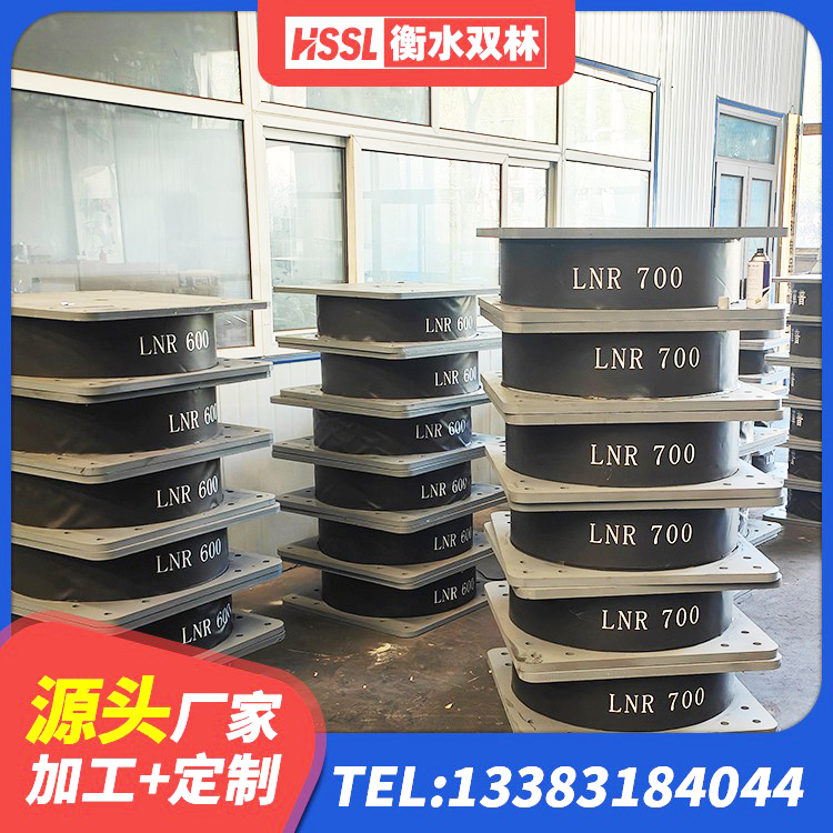 隆阳区建筑隔震支座产品 隆阳区HDR700高阻尼橡胶隔震支座厂家电话 隆阳区橡胶隔震支座JG厂家 隆阳区LNR900橡胶支座厂家 - 第2张