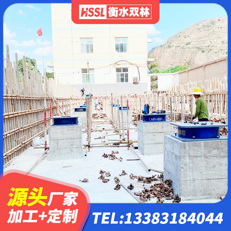 隆阳区LNR500橡胶隔震支座生产厂家 隆阳区LNR900橡胶隔震支座 隆阳区Y4Q铅芯隔震支座源头工厂 隆阳区LNR隔震支座700(II型)厂家 - 第5张