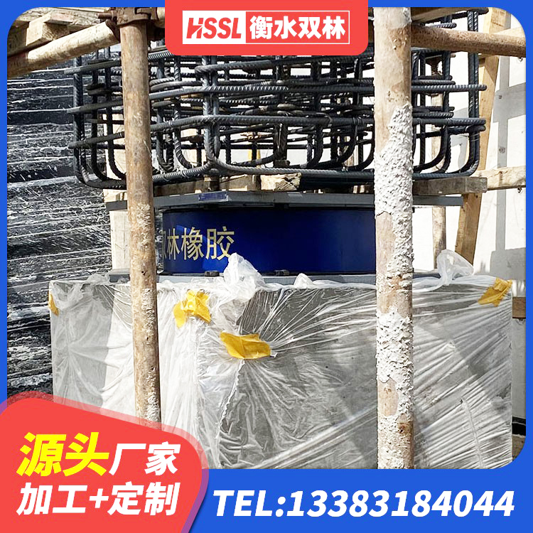 隆阳区建筑橡胶隔震支座报价 隆阳区LNR1300橡胶隔震支座厂家电话 隆阳区建筑隔震支座工厂源头工厂 隆阳区LRB隔震支座800生产厂家 - 第7张