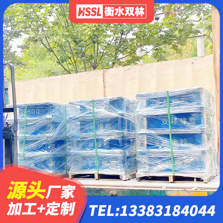 隆阳区建筑隔震支座产品 隆阳区HDR700高阻尼橡胶隔震支座厂家电话 隆阳区橡胶隔震支座JG厂家 隆阳区LNR900橡胶支座厂家 - 第3张