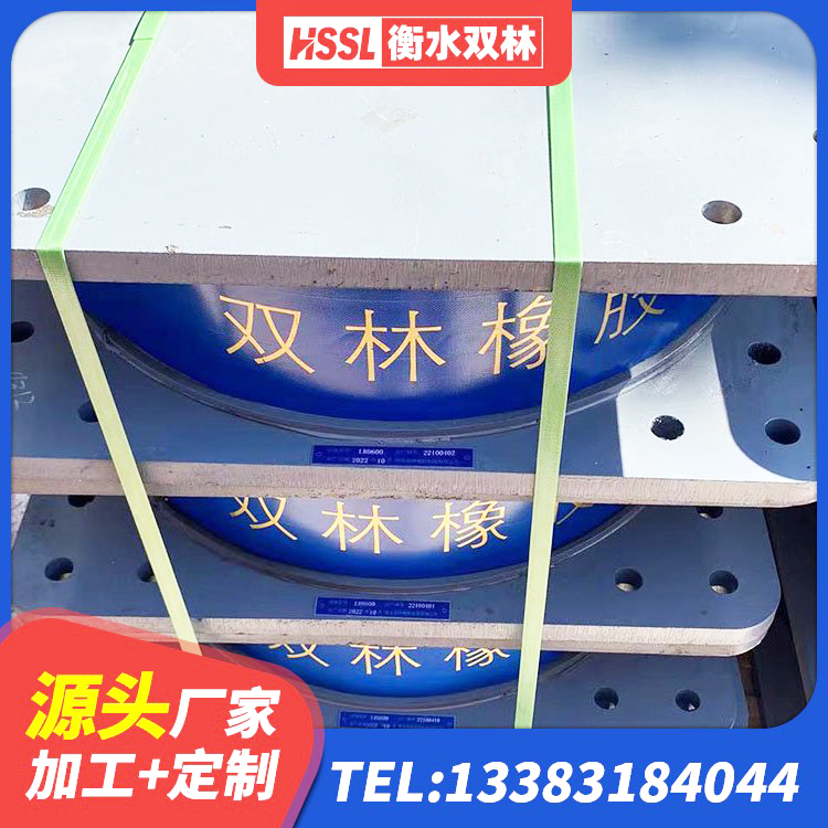 隆阳区建筑隔震支座产品 隆阳区HDR700高阻尼橡胶隔震支座厂家电话 隆阳区橡胶隔震支座JG厂家 隆阳区LNR900橡胶支座厂家 - 第7张
