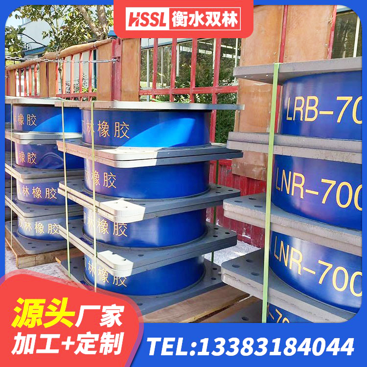 隆阳区建筑减橡胶隔震支座厂商生产厂家 隆阳区LNR隔震支座700生产厂家 隆阳区HDR1000隔震支座源头工厂 隆阳区固定型抗震支座源头工厂 - 第6张