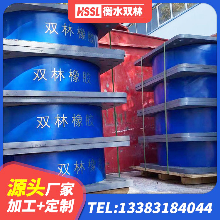隆阳区建筑橡胶隔震支座报价 隆阳区LNR1300橡胶隔震支座厂家电话 隆阳区建筑隔震支座工厂源头工厂 隆阳区LRB隔震支座800生产厂家 - 第6张