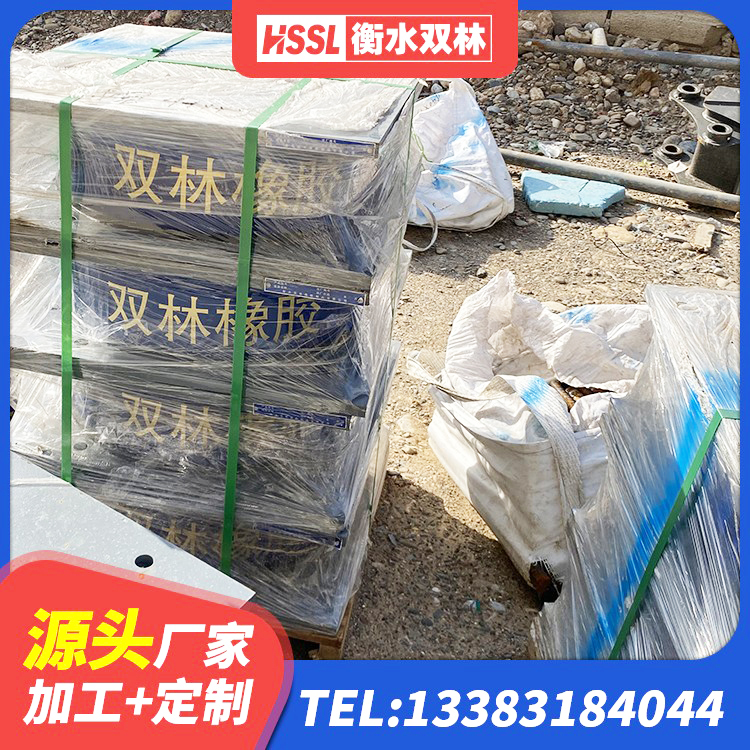 隆阳区LRB橡胶隔震支座1400厂家 隆阳区抗震减振支座源头工厂 隆阳区楼梯隔震橡胶支座什么价格 隆阳区LNR400隔震支座生产厂家 - 第4张