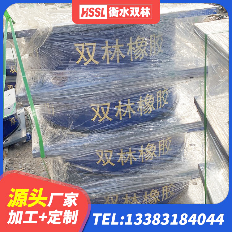 隆阳区建筑橡胶隔震支座报价 隆阳区LNR1300橡胶隔震支座厂家电话 隆阳区建筑隔震支座工厂源头工厂 隆阳区LRB隔震支座800生产厂家 - 第1张